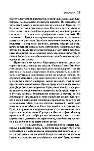 Finansists